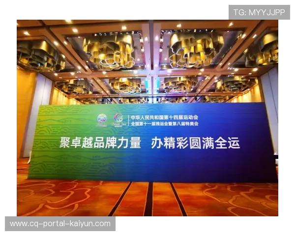 体育供应链平台引入第三方质检服务，保障产品品质