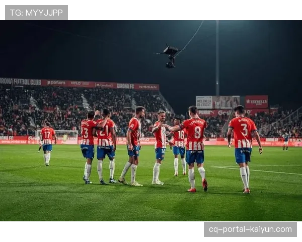 赫罗纳客平阿拉维斯，冲击欧战遇阻保级压力缓解