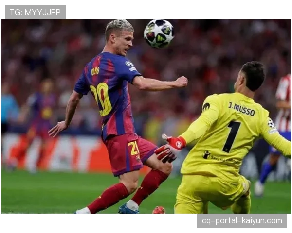 亚马尔单刀破门，巴萨客场2-1战胜马竞仍无缘晋级